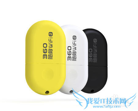 ƽ360WiFiñ˸Ľյȹ
