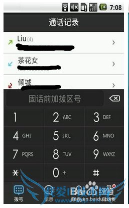 wifiѴ绰