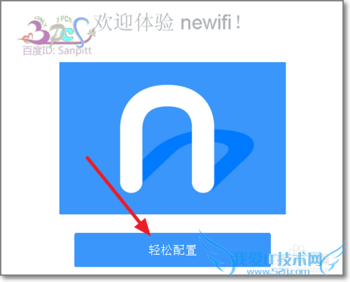 Newifi·ô(ʺŮ)