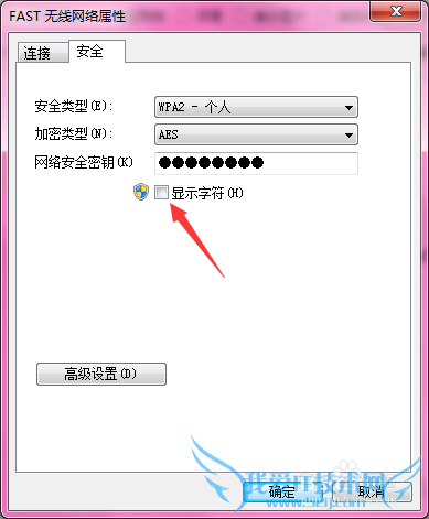 如何用笔记本破解wifi并知道密码?