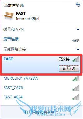 如何用笔记本破解wifi并知道密码?