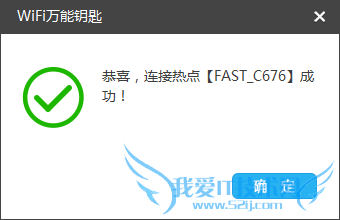 如何用笔记本破解wifi并知道密码?