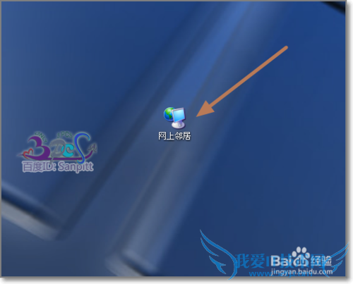 Newifi局域网文件共享怎么从电脑访问路由器硬盘