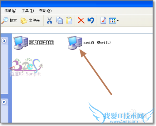 Newifi局域网文件共享怎么从电脑访问路由器硬盘