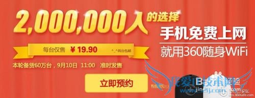 360WiFiռ