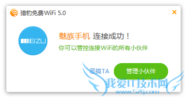 ѧرԱWiFiƽУ԰