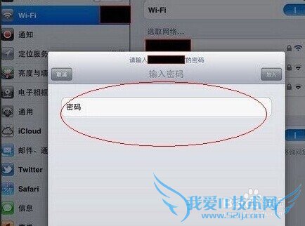 iphoneֻôWIFI