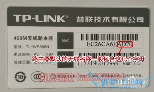 WIFI密码正确,为什么还是连不上无线路由器