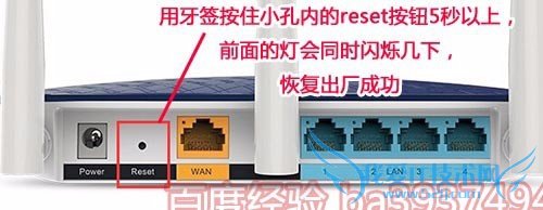 WIFI密码正确,为什么还是连不上无线路由器