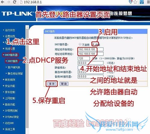WIFI密码正确,为什么还是连不上无线路由器