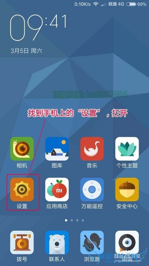 WIFI密码正确,为什么还是连不上无线路由器
