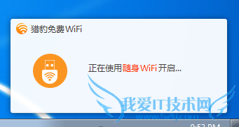 ҲԱΪWiFi
