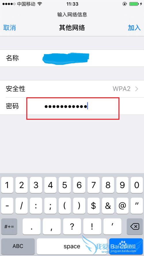iPhoneֻWiFi