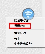μwifiⱻ