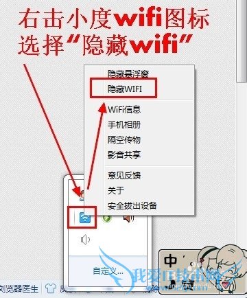 μwifiⱻ