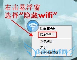 μwifiⱻ