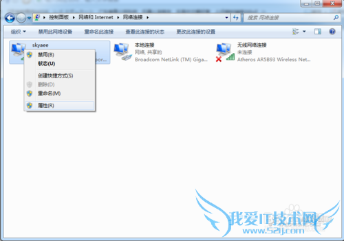 Win7ʼǱWiFiȵƵߵĽ