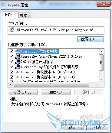 Win7ʼǱWiFiȵƵߵĽ