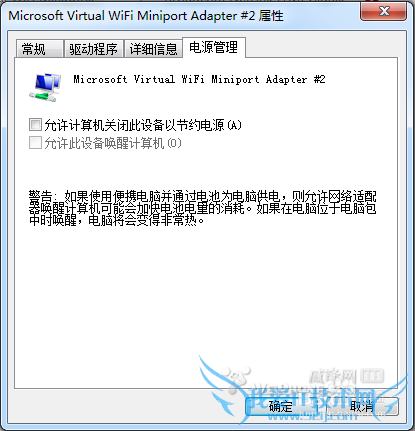 Win7ʼǱWiFiȵƵߵĽ