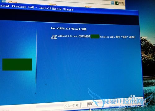 如何用随身wifi让台式电脑无线上网