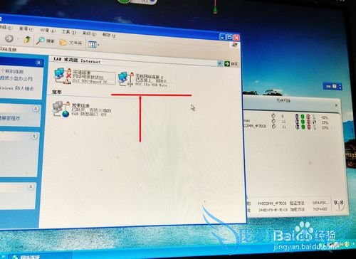 如何用随身wifi让台式电脑无线上网