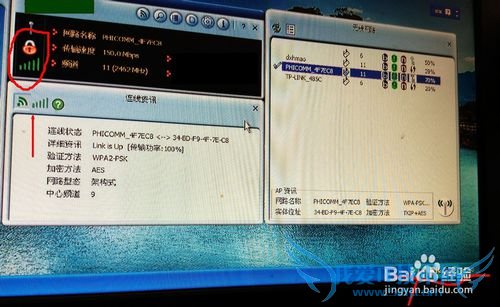 如何用随身wifi让台式电脑无线上网
