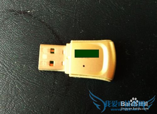 如何用随身wifi让台式电脑无线上网