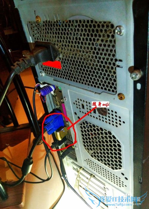 如何用随身wifi让台式电脑无线上网