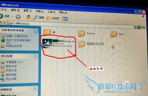 如何用随身wifi让台式电脑无线上网