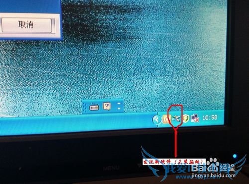 如何用随身wifi让台式电脑无线上网