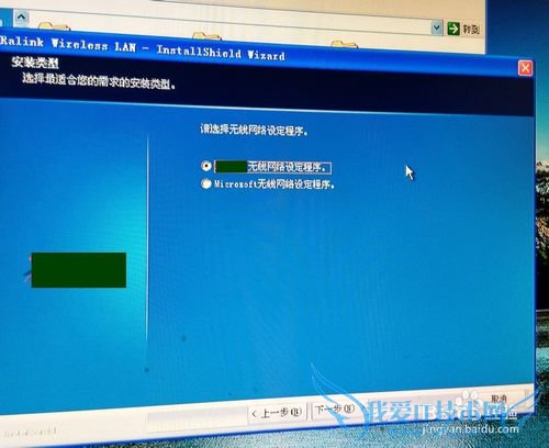 如何用随身wifi让台式电脑无线上网