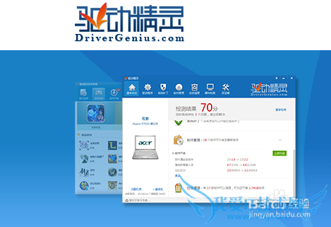 360/毒霸/猎豹免费Wifi创建失败该怎么办