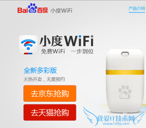 360/毒霸/猎豹免费Wifi创建失败该怎么办