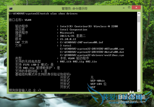 360/毒霸/猎豹免费Wifi创建失败该怎么办