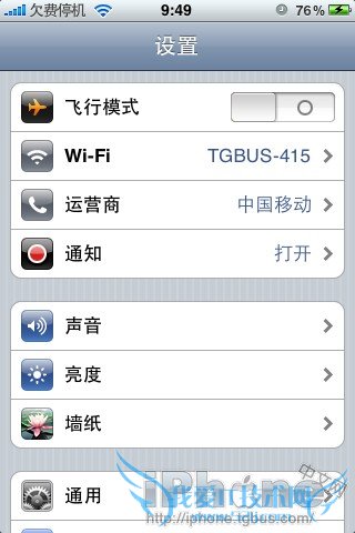 ]ȫϵiPhone WiFi÷