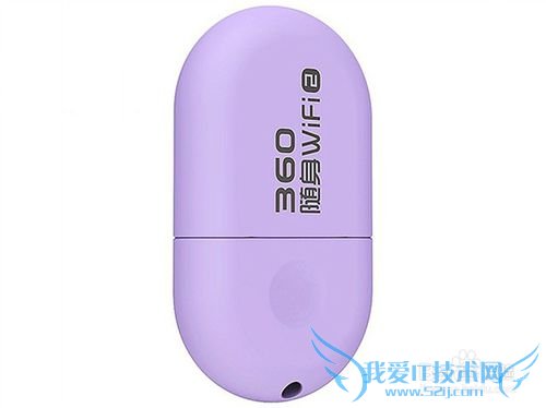 360随身wifi怎么用?360随身wifi的使用方法