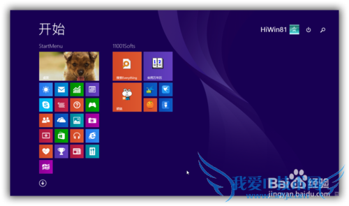 怎样解决Windows8.1连接wifi受限制的问题