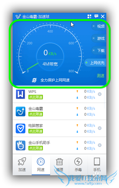 怎样解决Windows8.1连接wifi受限制的问题