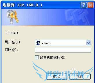 dlink DI-624·ôwifih