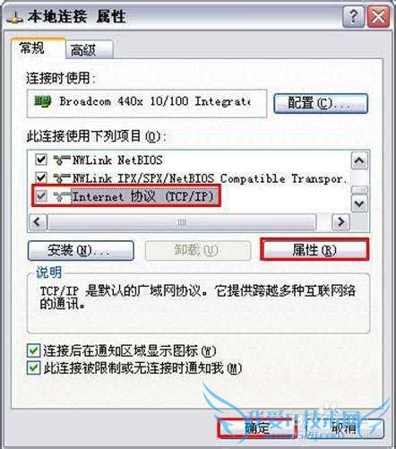 dlink DI-624·ôwifih