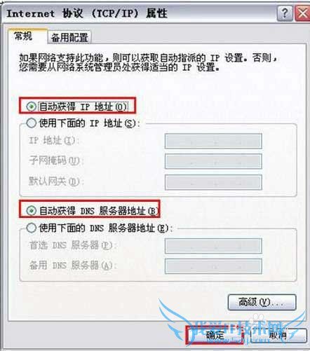 dlink DI-624·ôwifih