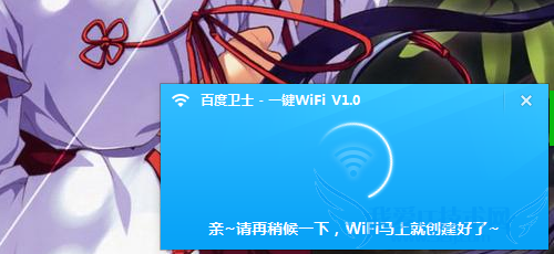 ٶʿôwifi