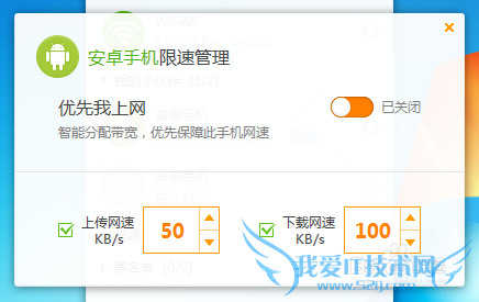 怎么查看别人用我的wifi