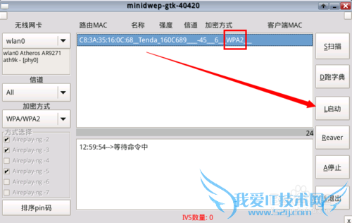 ôõƽWiFi룺[4]ƽWPA2