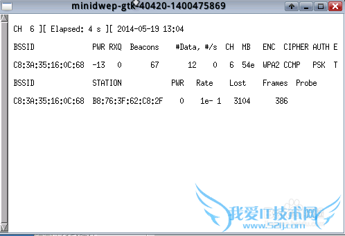 ôõƽWiFi룺[4]ƽWPA2