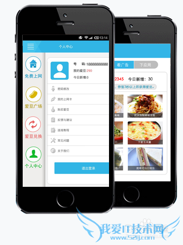 ÉÐwifiÔõôÓã¿