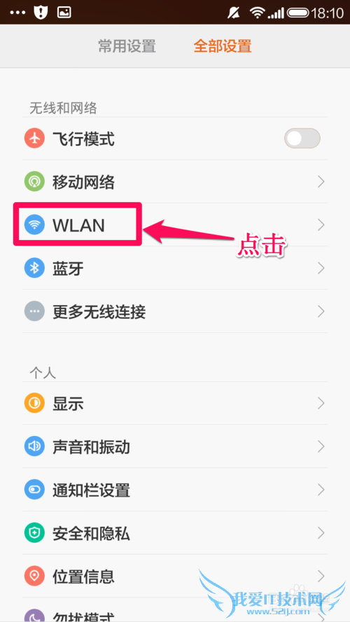 wifi˺ʲô鿴