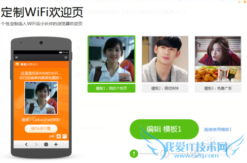 电脑如何共享wifi无线上网