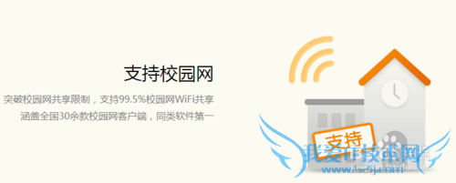 电脑如何共享wifi无线上网