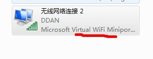 windows 7设置wifi热点
